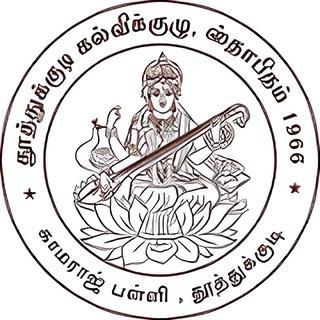 PRG Velappanaidu Matric Hr Sec School